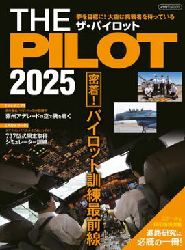 THE PILOT 2025 
