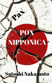 (Pax) Pox Nipponica【電子書籍】[ Satoshi Nakamoto ]