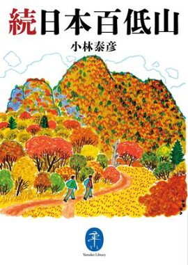 ��ޥ���ʸ�� ³����ɴ�㻳 