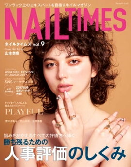 NAIL TIMES Vol.9 