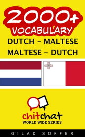 2000+ Vocabulary Dutch - Maltese【電子書籍】[ Gilad Soffer ]