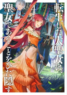 ž�������������ϡ������Ǥ��뤳�Ȥ�Ҥ�����4 