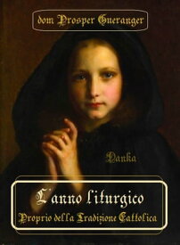 L'anno liturgico【電子書籍】[ Dom Prosper Gu?ranger ]