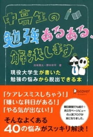 楽天市場 あるあるネタ 日常生活の通販
