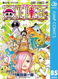 楽天市場 One Piece ナミの通販