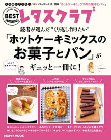 楽天市場 スフレパンケーキ 本 雑誌 コミック の通販