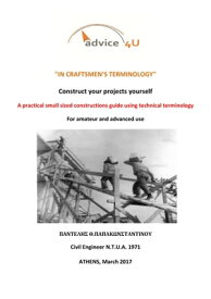Construct Your Projects Yourself【電子書籍】[ Παντελ?? Παπακωνσταντ?νου Sr ]
