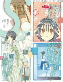 季刊エス vol.92 1月号