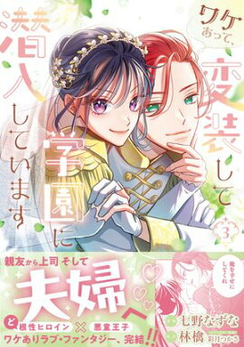 �辰���äơ��������Ƴر���������Ƥ��ޤ��ʥ��ߥå��ˡ��Ż�����ŵ�աۣ� 