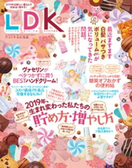 LDK 2019ǯ3 