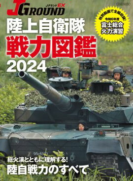 J GROUND EX�ʥ����� �����ɡ�Φ�弫���� ���Ͽ޴�2024 