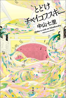 �Ȥɤ����㥤���ե����� 