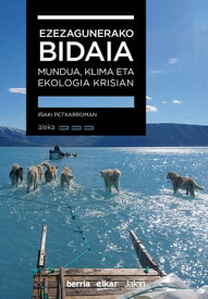 Ezezagunerako bidaia. Mundua, klima eta ekologia krisian【電子書籍】[ I?aki Petxarroman Gutierrez ]