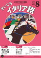 Σȣ˥饸 ޤˤꥢ 2025ǯ8λ