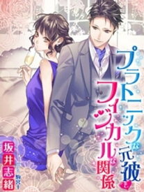 楽天市場 元彼 結婚式の通販