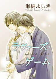 楽天市場 瀬納よしきの通販