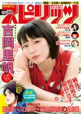 ӥåߥåԥå 2018ǯ4243ʻ2018ǯ915ȯ 