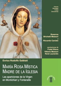 Mar?a Rosa M?stica - Madre de la Iglesia Las apariciones de la Virgen en Montichiari y Fontanelle【電子書籍】[ Enrico Rodolfo Galbiati ]