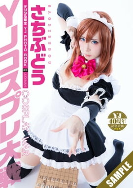 ڥǥ YJ PHOTO BOOK֤ۤɤ Ωɤ