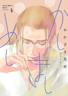 �����ޤ��ᤷ�ʣ��ˡ��ŻҸ�����ŵ�ա� 