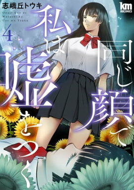 Ʊ����ǻ�ϱ���Ĥ� 4 