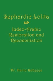 Sephardic Lolita Judeo-Arabic Restoration and Reconciliation【電子書籍】[ Dr. David Rabeeya ]