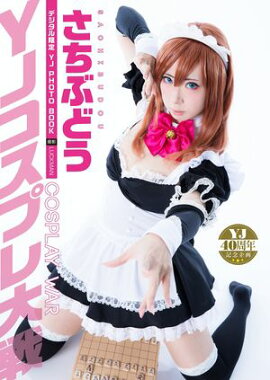 ڥǥ YJ PHOTO BOOK֤ۤɤYJץ 