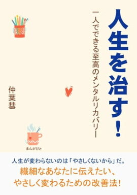 �����򼣤�������ͤǤǤ�����Υ�󥿥�ꥫ�Х꡼�� 