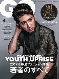GQ JAPAN 2017年4月号 No.167 2017年4月号 No.167【電子書籍】