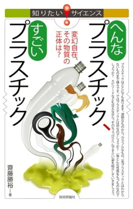 ؤʥץ饹åץ饹å ѲߡʪξԤϡ