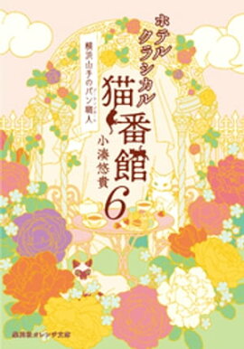 ۥƥ륯饷ǭִۡͻΥѥ󿦿ͣ 