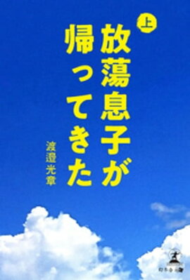 ��Ƣ©�Ҥ����äƤ������崬 