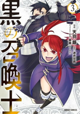 楽天kobo電子書籍ストア 9デイズ ワンダー 4 福井瞬 楽天kobo電子書籍ストア 9デイズ ワンダー 4 福井瞬