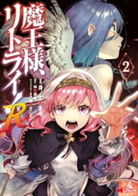 �Ⲧ�͡���ȥ饤��R�ʥ��ߥå��� �� 2 