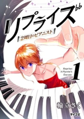 ��ץ饤�� 2���ܤΥԥ��˥��ȡʣ��� 