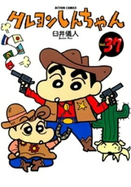 �����󤷤�����37 