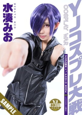 ڥǥ YJ PHOTO BOOKۿ̫ߤ Ωɤ