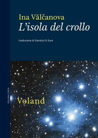 L'isola del crollo 【電子書籍】[ Ina V?l?anova ]