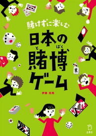 楽天市場 手本引きの通販