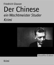 Der Chinese ein Wachtmeister Studer Krimi【電子書籍】[ Friedrich Glauser ]