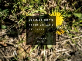 ߼̿ȡƣƻ2019.6 for PC 