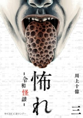 �ݤ� -���²���-�ʣ��� 