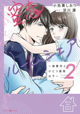 ̪롼ॷʤȤҤȤĲβ 