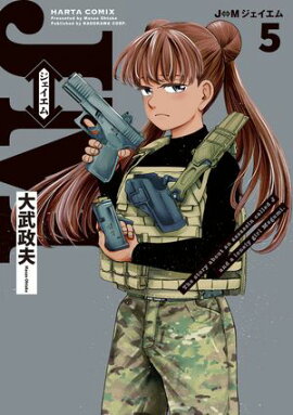 J⇔M　ジェイエム　５ 