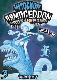 Mitochon Armageddon - tome 3【電子書籍】[ Man Gataro ]