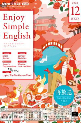 Σȣ˥饸 󥸥祤ץ롦󥰥å 2024ǯ12λ 