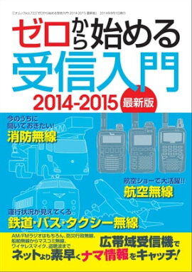��������Ϥ��������� 2014��2015 �ǿ��� ���ͥ�å� vol.722