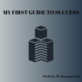 MY FIRST GUIDE TO SUCCESS JOIN THE BUSINESS INDUSTRY【電子書籍】[ Nickolas Bampionitakis ]
