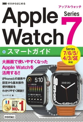 Ϥ롡Apple Watch Series 7 ޡȥ 