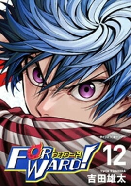 Forward�����ե���ɡ��� ������Υ��å����������ͤ��줿�Τǡ��Ȥꤢ�������å�����äƤߤ롣�ʣ����� 